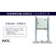 点検校正1.jpg