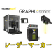 GRAPHIX.png