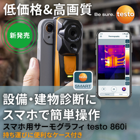 industry-focus-2-2025-m-sm-main-ti-18-jp9.jpg