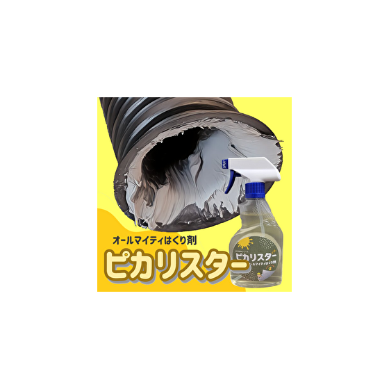 メイン.png