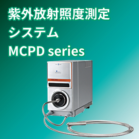 MCPD2 アイコン.jpg