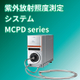 MCPD2 アイコン.jpg