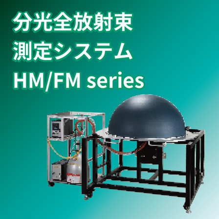 HM_FM２アイコン.jpg
