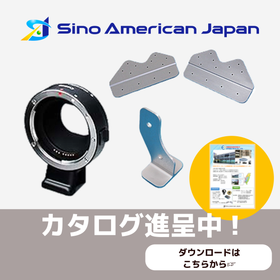 台湾製 金属加工　カメラ部品 / 航空部品
