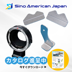 台湾製 金属加工　カメラ部品 / 航空部品