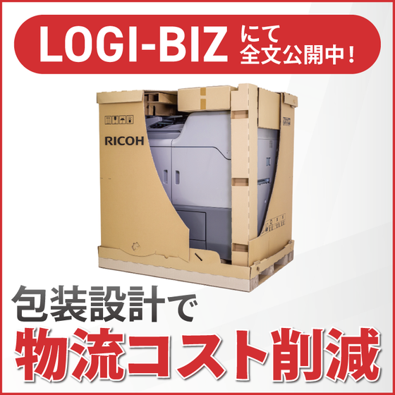 LOGIBIZ掲載-02.png
