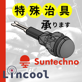 Eリング取付治具ログ送信デバイス