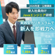 2026年度新入社員研修.png