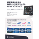 日本語25_Advanced physics-based modeling and AI_Flyer_ページ_1.jpg