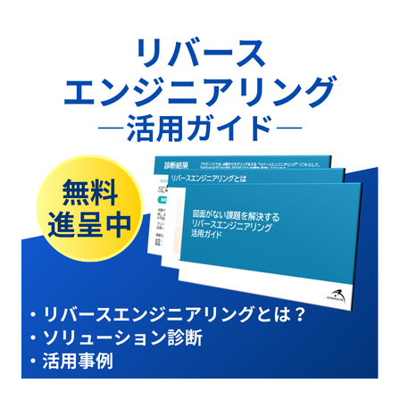 IPROS画像 (4).png
