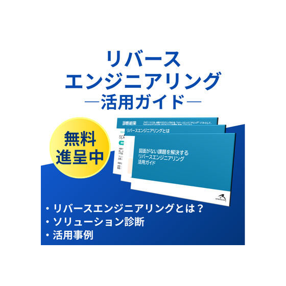 IPROS画像 (4).png