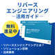 IPROS画像 (4).png