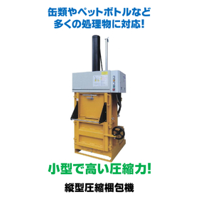 【イプロス】S3_page-0001.jpg