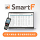 SmartF画像IPROS用.jpg