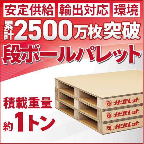 ナビパレットアイコン-09.png