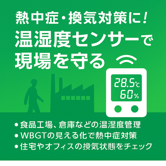 ChatGPT Image 2025年8月1日 13_18_39.png