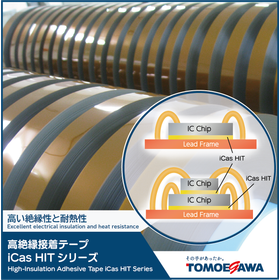 High Insulation and Heat Resistance "High-Insulation Adhesive Tape iCas HIT Series"