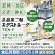 2校_0929_jsw_560_560_2088383.png