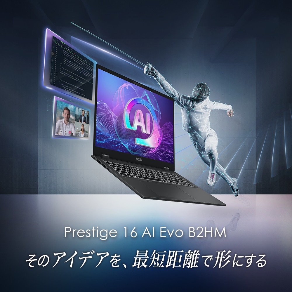 ビジネスノート Prestige 13 AI+ Evo A2VM エムエスアイコンピューター