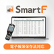 SmartF_メダルなし.png