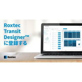 【成功事例】Roxtec ソフトウェアを使った設計効率化