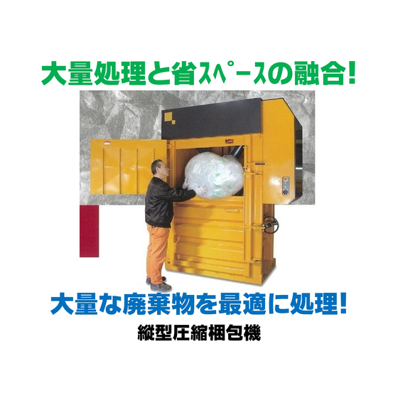【イプロス】X5_page-0001.jpg