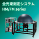 HM_FMアイコン.jpg