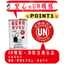 Gasoline can [Storage-use gasoline | Regular gasoline] UN standard