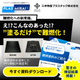 13難燃塗料_280x280.png