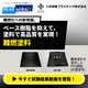 09難燃塗料_280x280 2.png