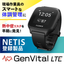 ＜熱中症対策に＞体調管理システム「GenVital LTE」