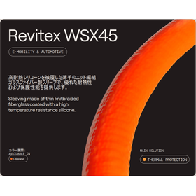 【バスバー保護】シリコーン・ガラス繊維編組スリーブ『WSX45』