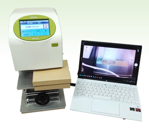 インクジェットプリンター『DiPOシリーズ用カメラユニット』