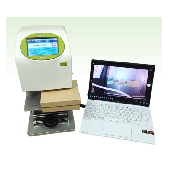 DiPO用カメラユニット(PC運用).jpg
