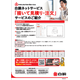 2025.04.23_描いて見積り・注文.png