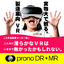 CAD models appear in the real world! 'pronoDR+MR'