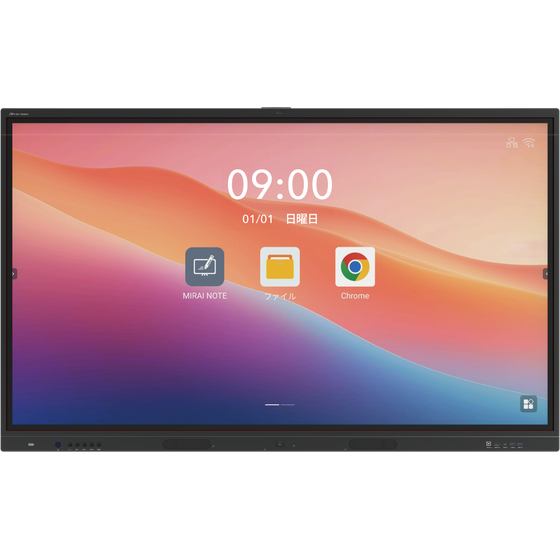 教育機関向け インクルーシブ電子黒板【65/75/86型】 さつき
