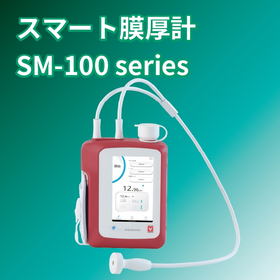ハンディタイプの厚さ測定装置