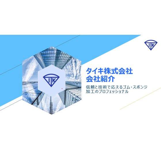スクリーンショット 2025-08-08 163123.png