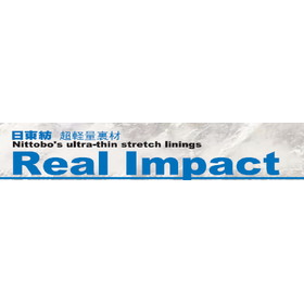 『Real Impact』　軽量織物裏材　三層品　ラミネート用