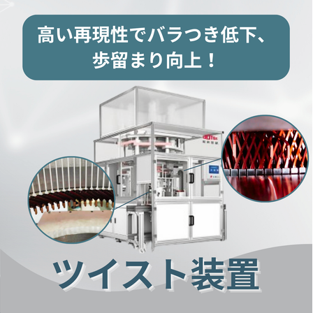 平角線ステーター (9).png