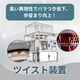 平角線ステーター (9).png