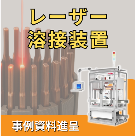 平角線ステーター (11).png