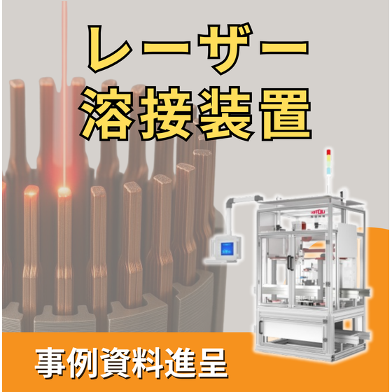 平角線ステーター (11).png