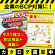 防災用品【カタログ&チラシ進呈】.jpg