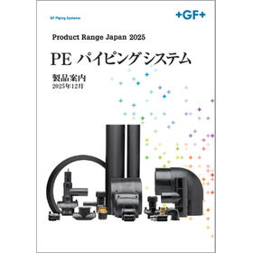 PE Piping System Product Catalog