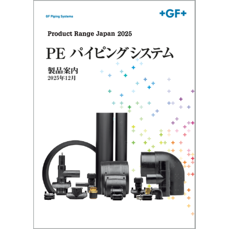 スクリーンショット 2025-12-02 133444.png