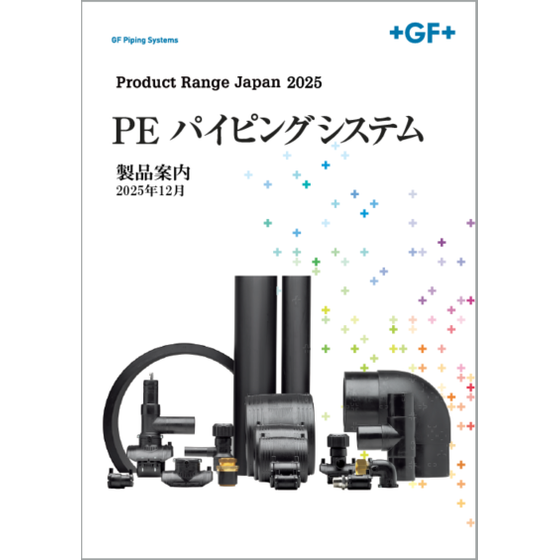 スクリーンショット 2025-12-02 133444.png