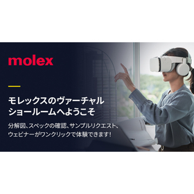 ヴァーチャルショールーム