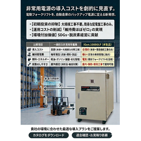 非常用電源導入コストを劇的に見直す！自動倉庫のバックアップ電源